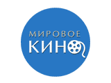 Радио Монте-Карло: Мировое кино — онлайн