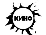 MyRadio: Виктор Цой и КИНО