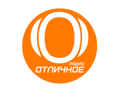 Отличное Радио