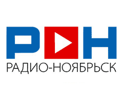 Радио Ноябрьск (103,0 FM)